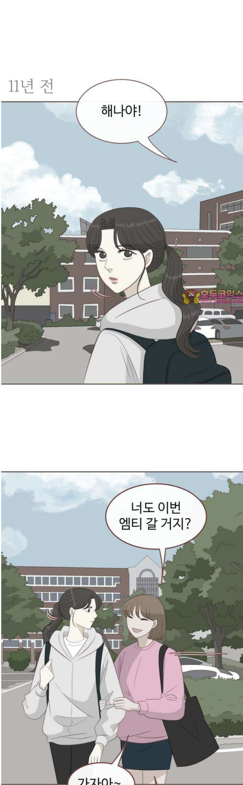 윈터브리즈 28화 1