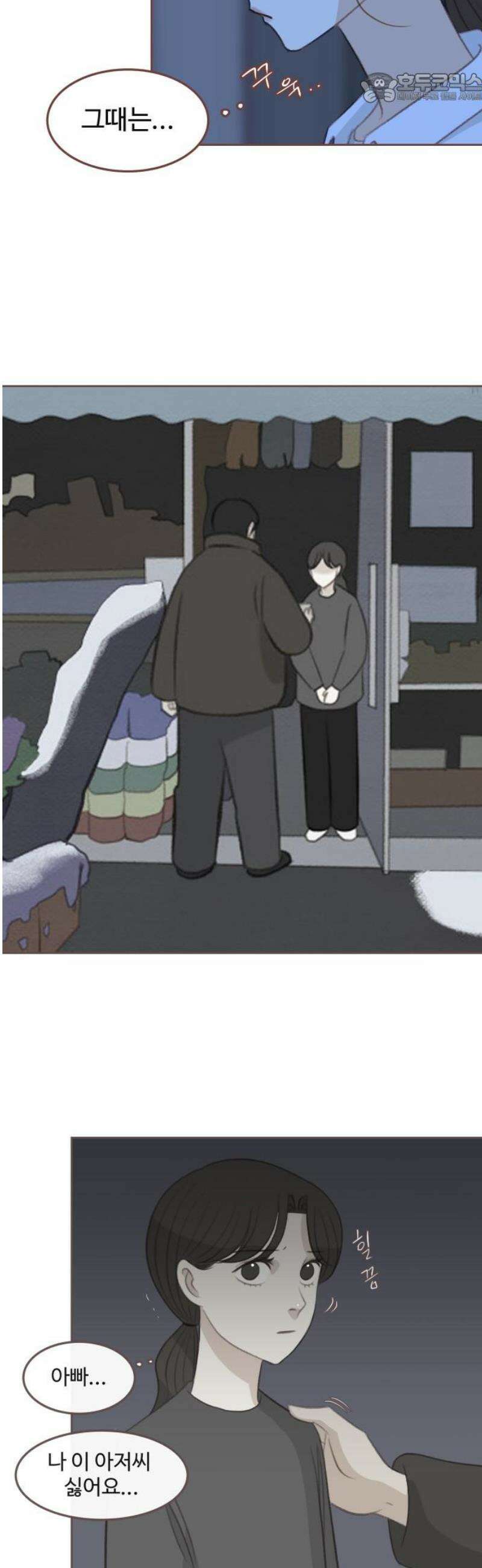 윈터브리즈 28화 37