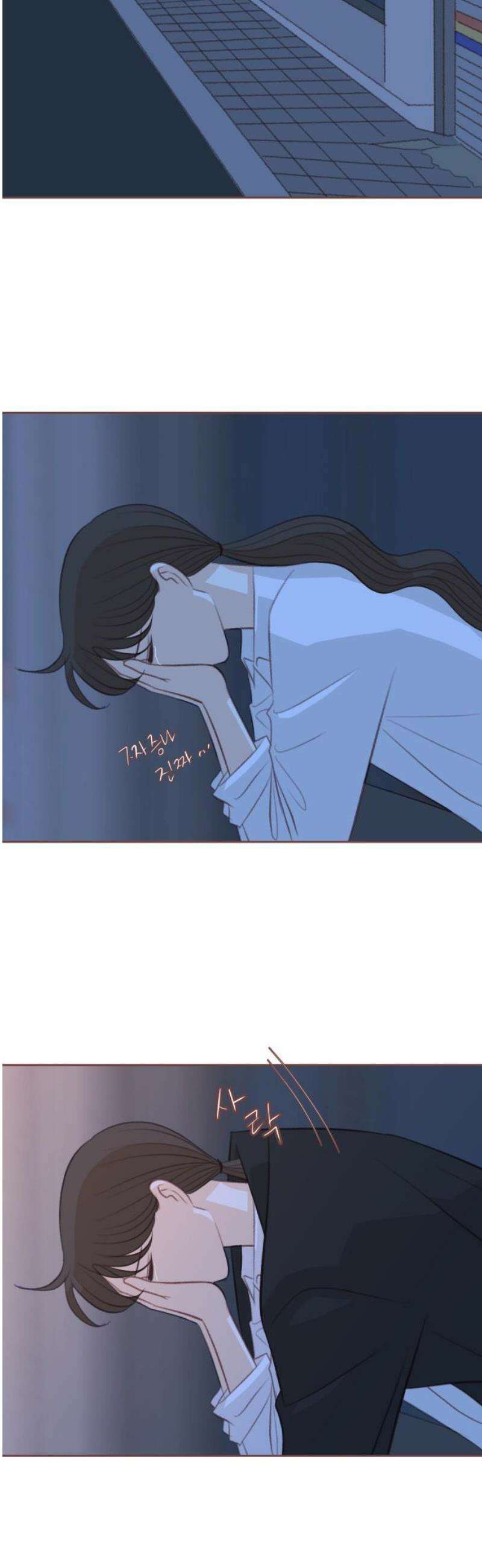 윈터브리즈 28화 40