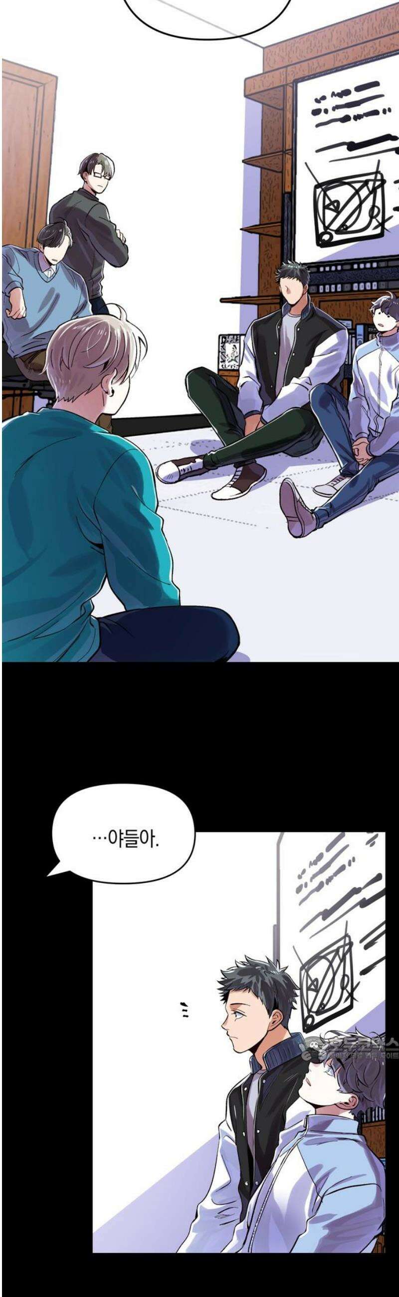 킬링 스프리 63화 2