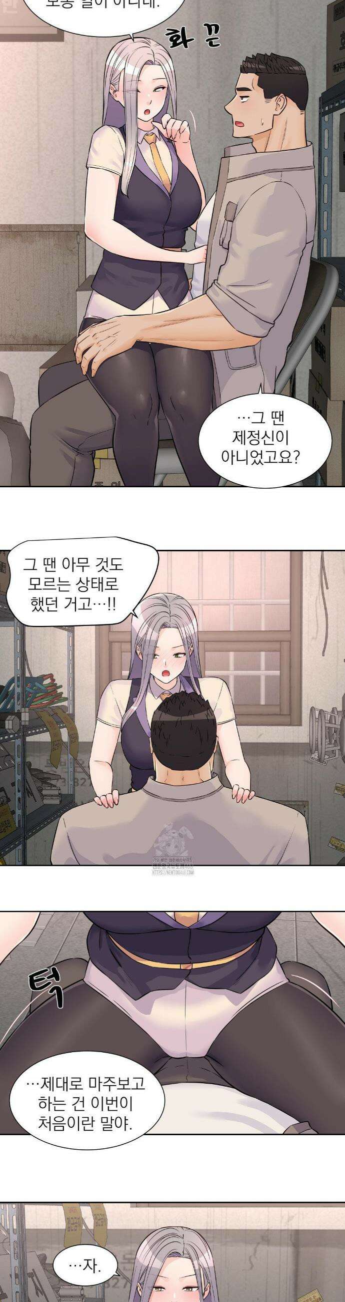 아이돌 매니저 28화 12
