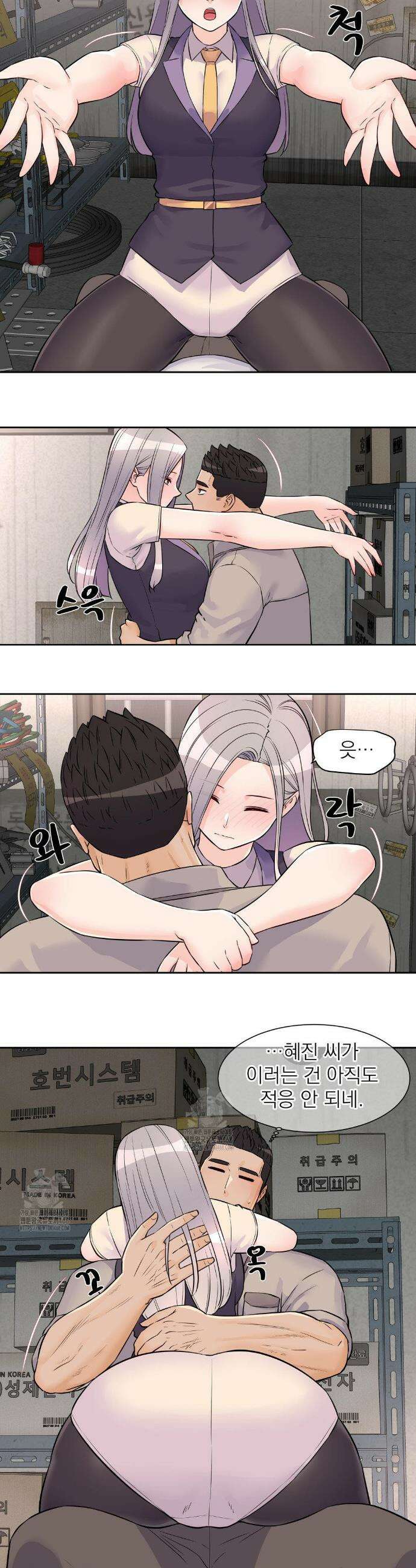 아이돌 매니저 28화 13