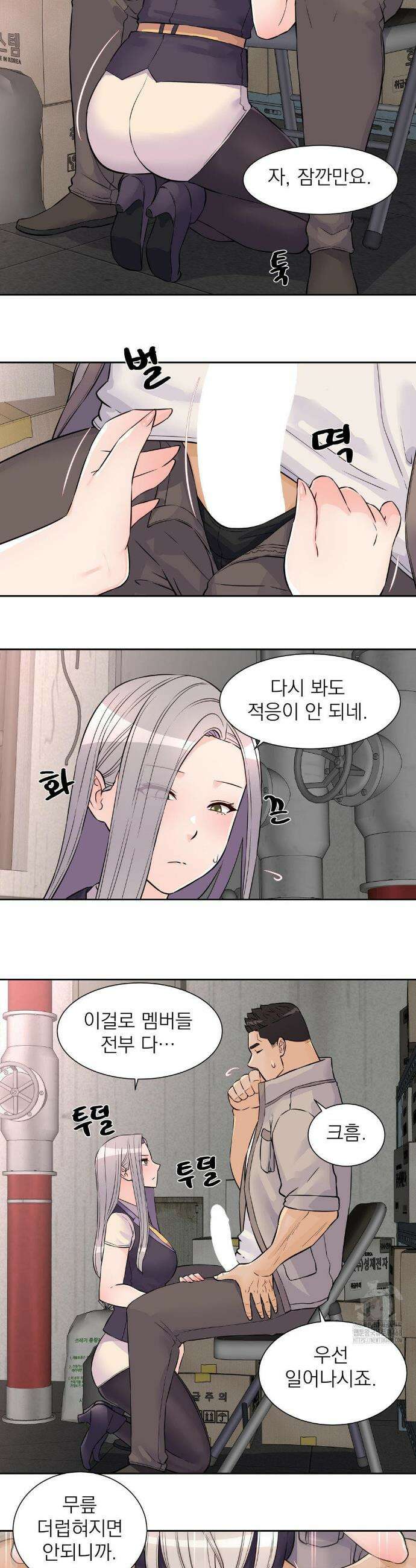 아이돌 매니저 28화 15