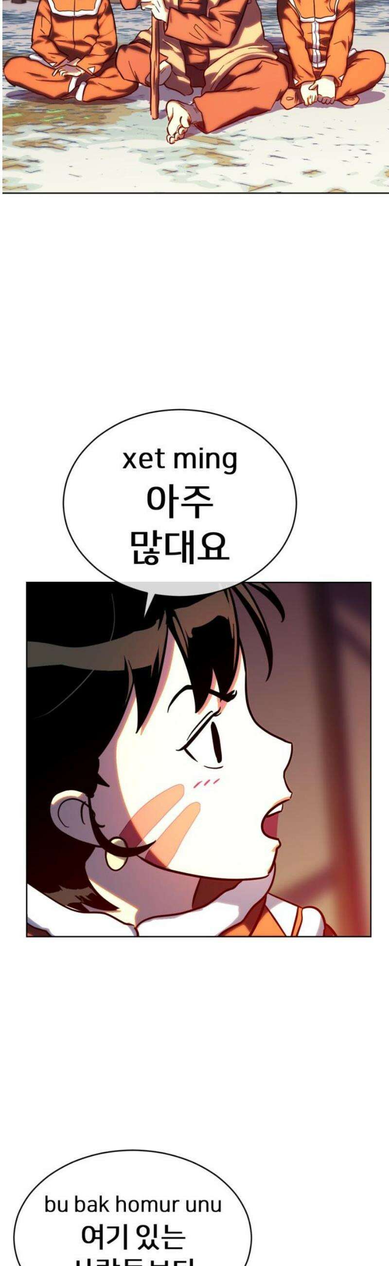 원시인 김동우 35화 : 추적 12