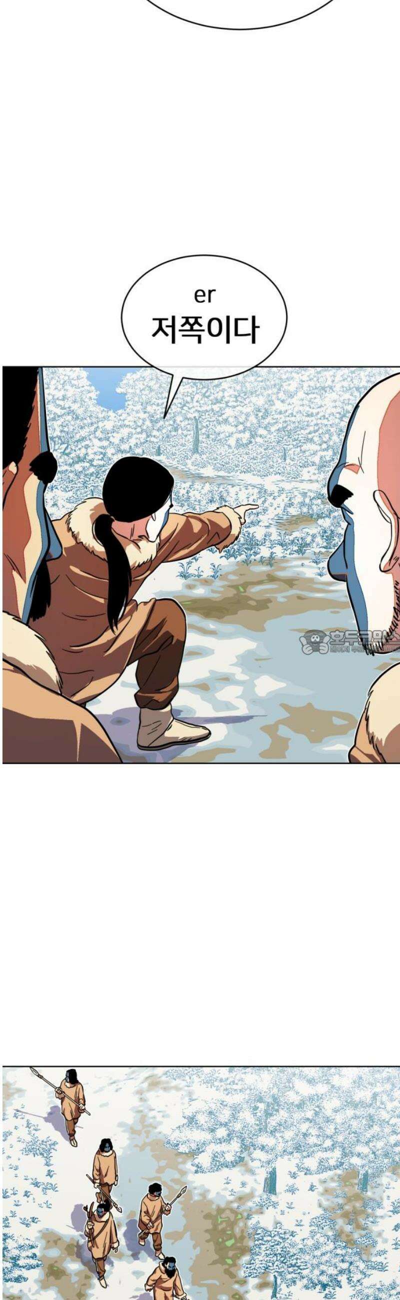 원시인 김동우 35화 : 추적 28