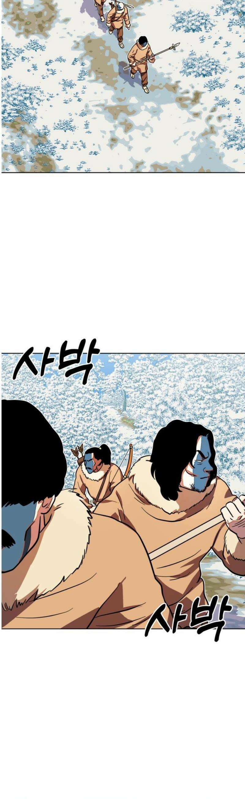 원시인 김동우 35화 : 추적 29
