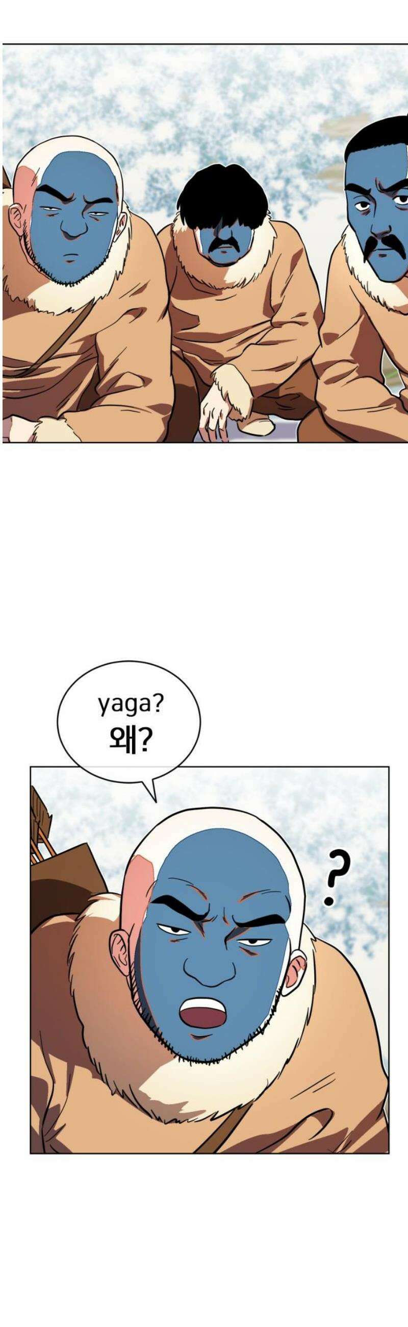 원시인 김동우 35화 : 추적 38