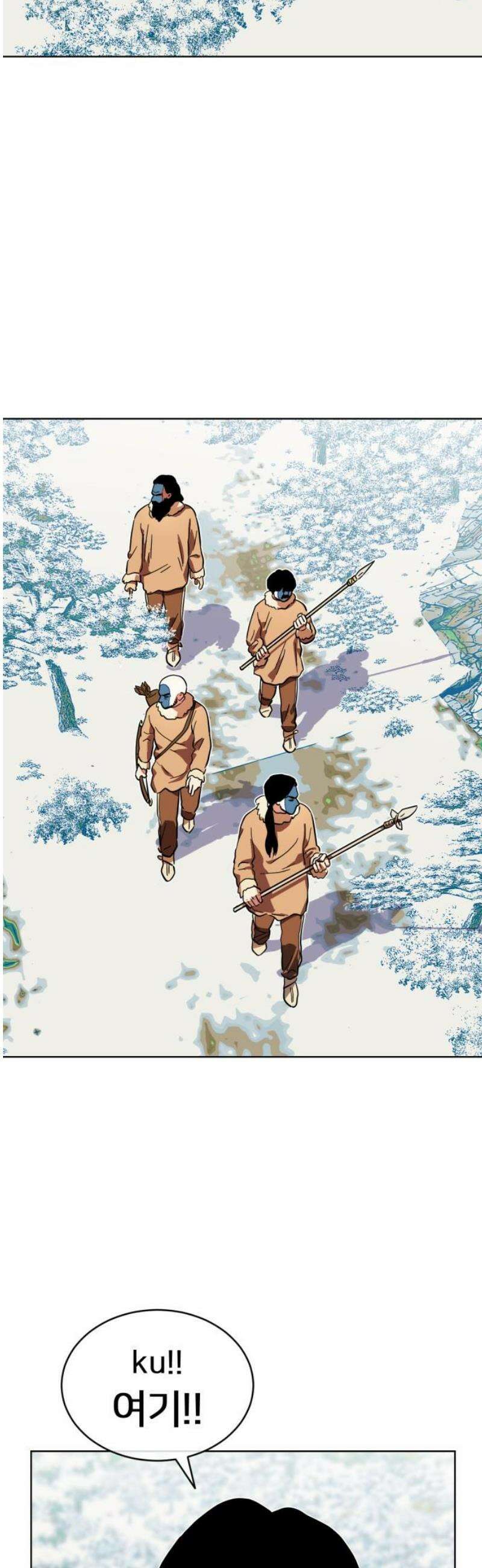 원시인 김동우 35화 : 추적 44