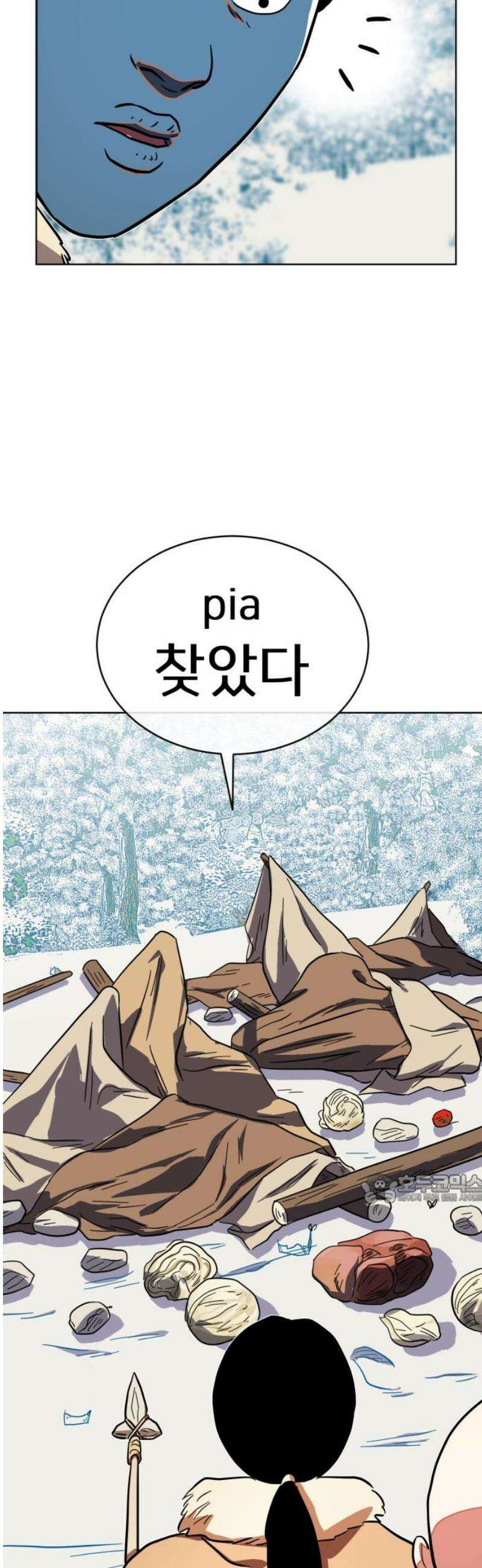 원시인 김동우 35화 : 추적 47
