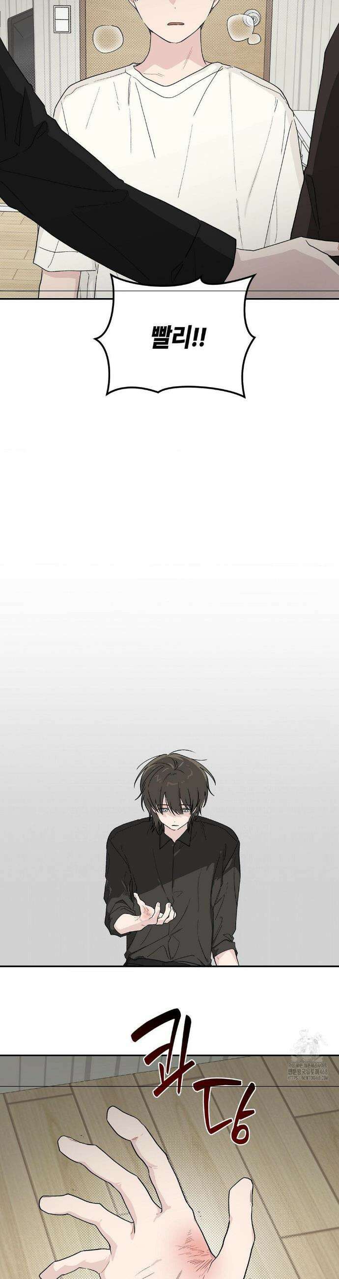 비상! 청춘기록부 25화 7