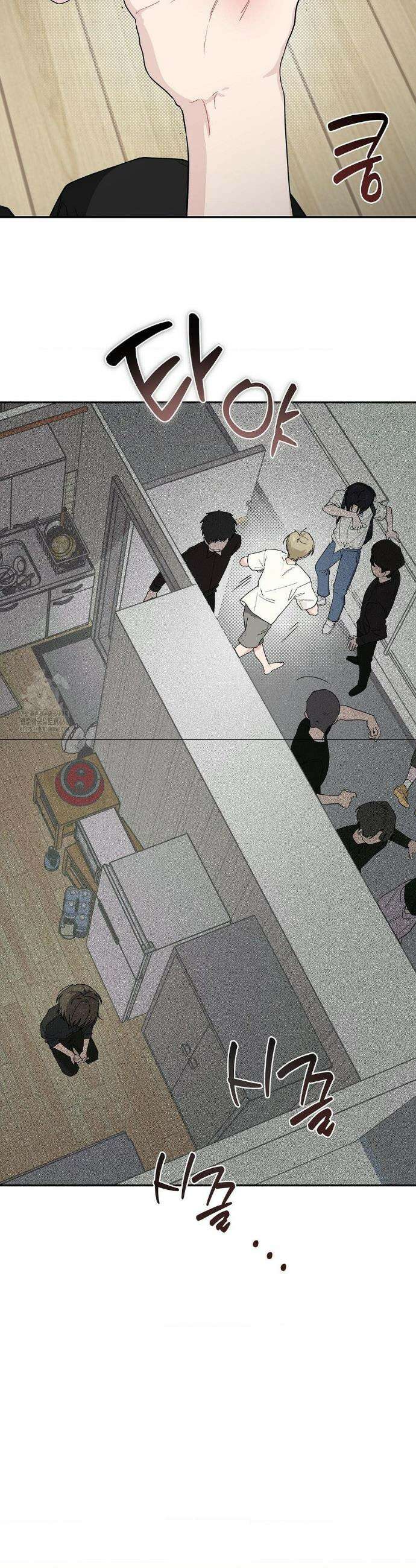 비상! 청춘기록부 25화 8