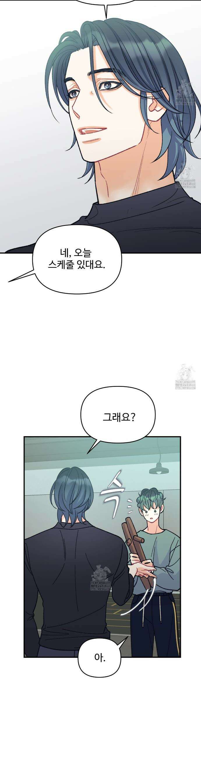 텐(TEN)[BL] 30화 8