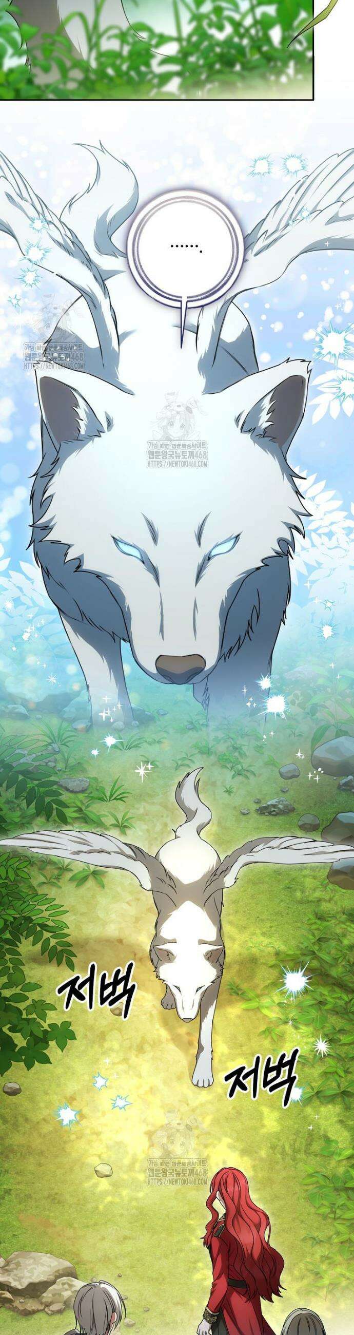 빙의한 악녀가 깽판 침 19화 23