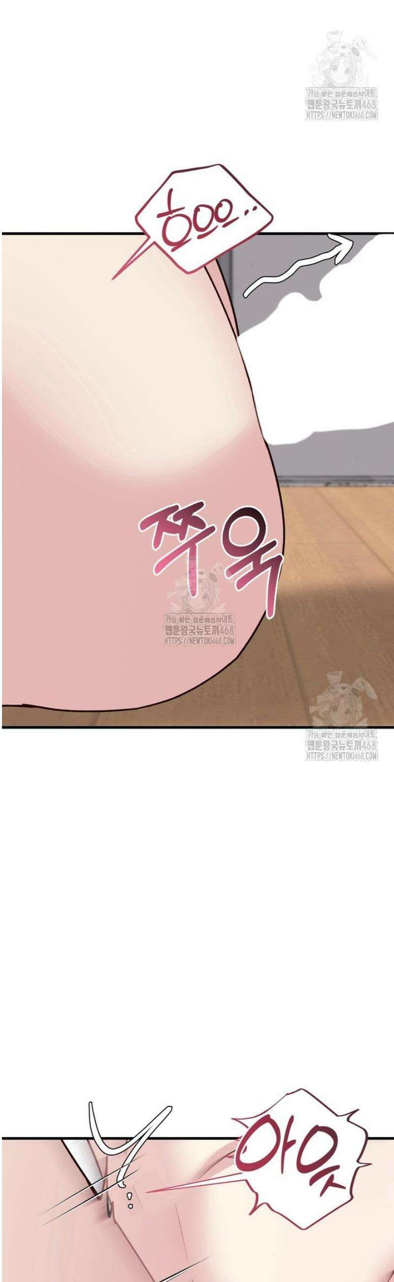 나의 삼촌 5화 4