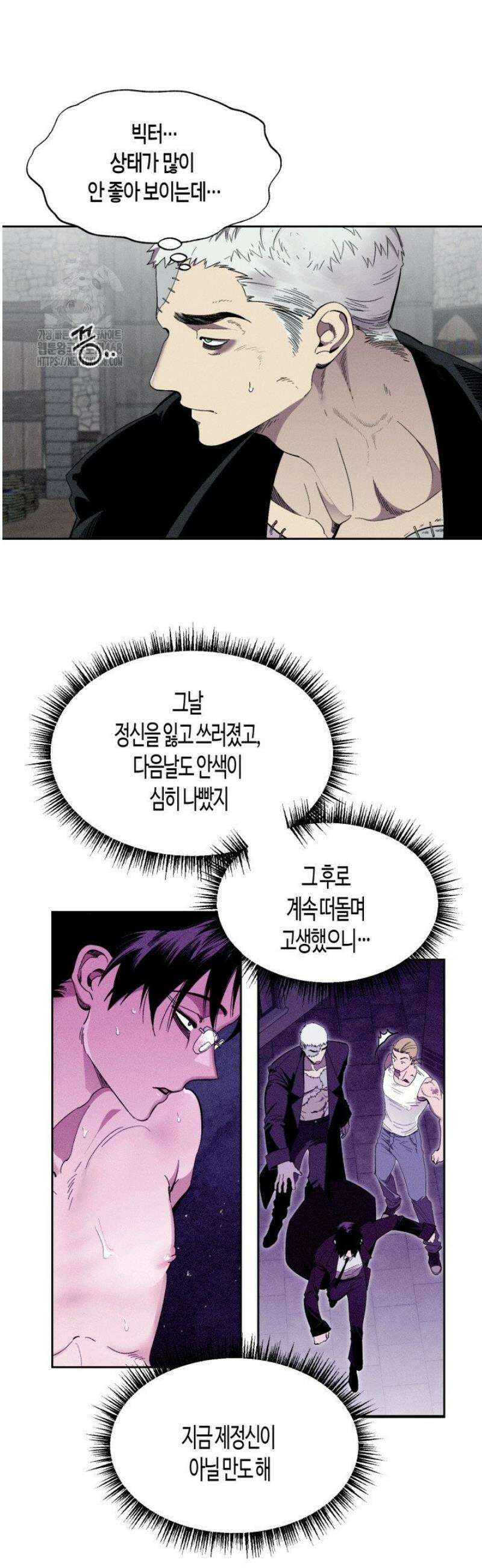 V 박사와 세 연인 6화 6