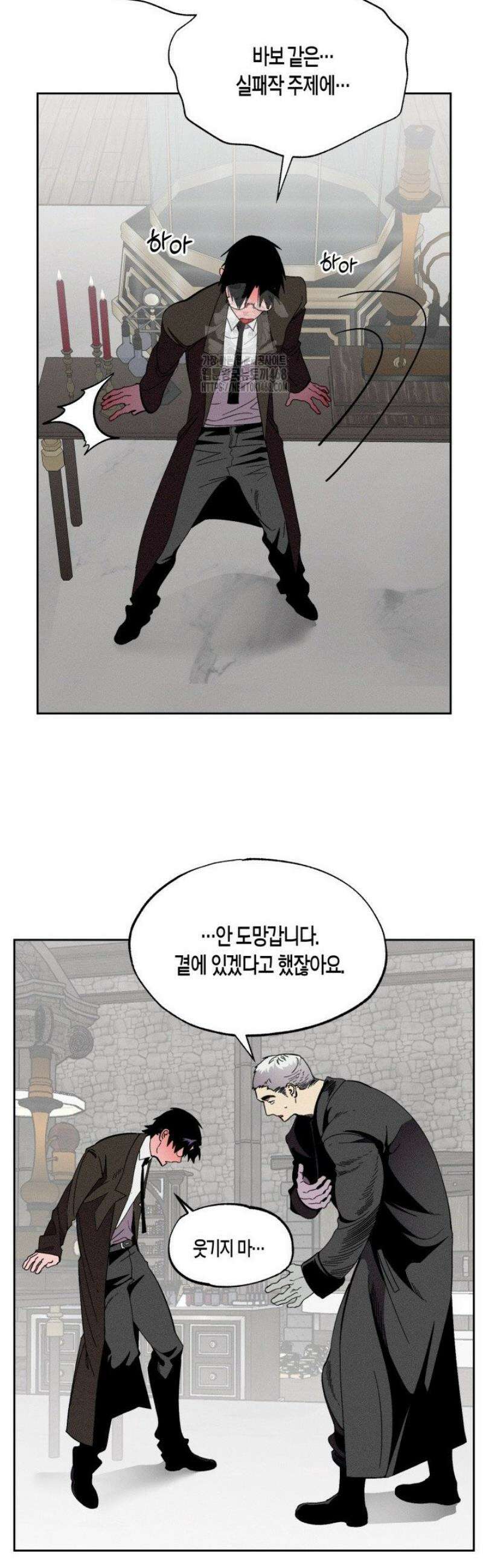 V 박사와 세 연인 6화 12