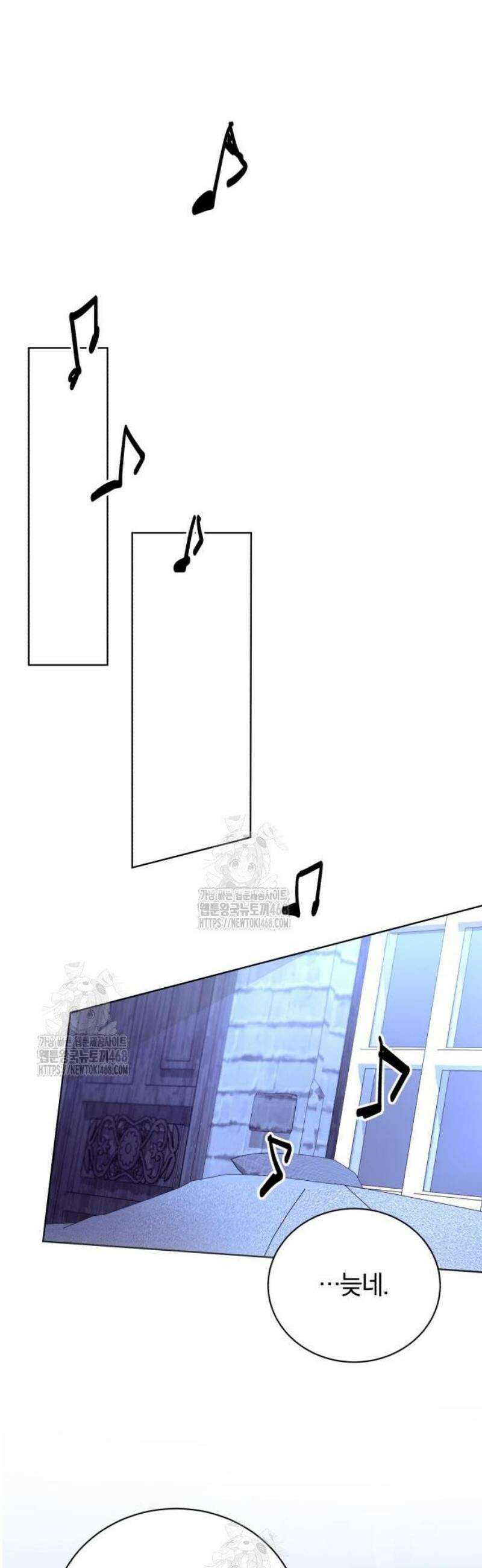 마탑의 문제아들 25화 : 거기 숨어 있었구나? 33