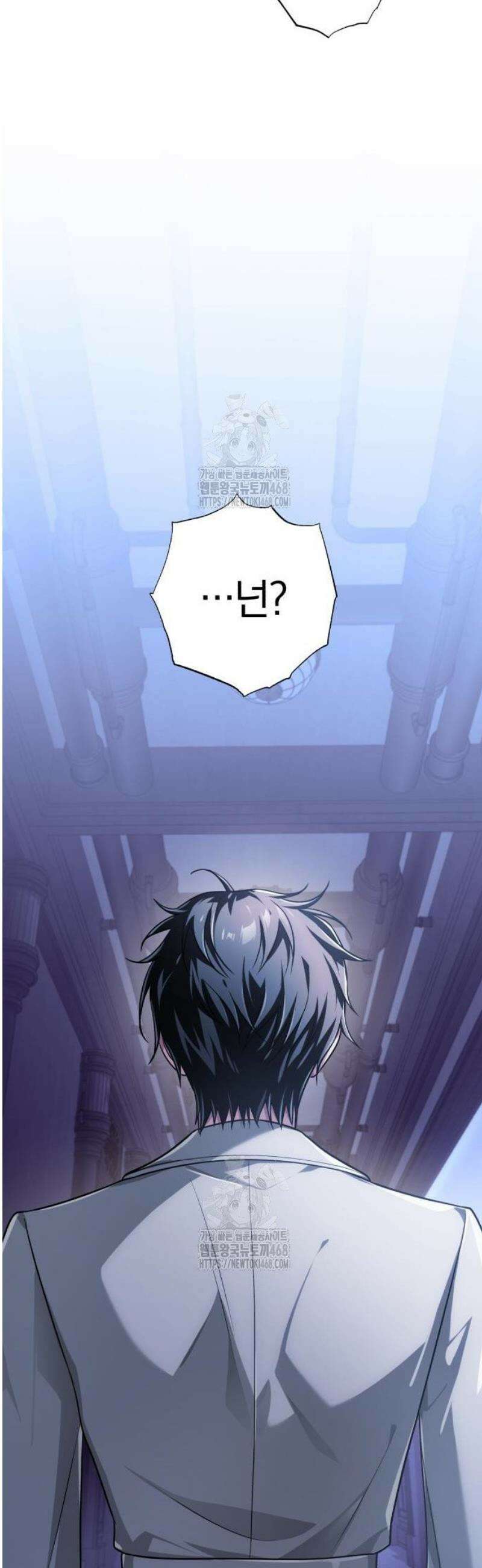 마탑의 문제아들 25화 : 거기 숨어 있었구나? 38