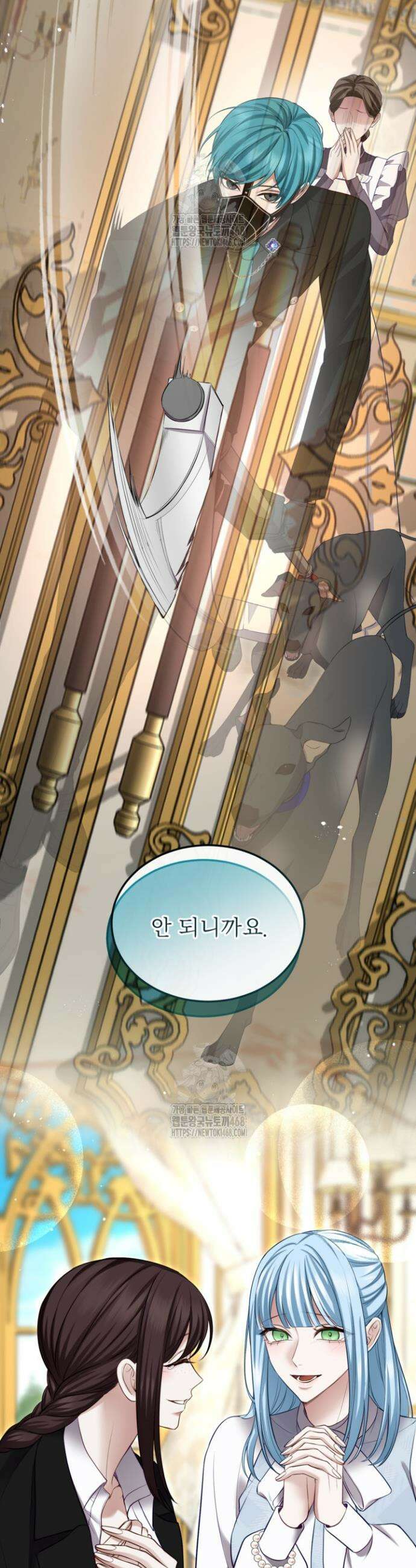 황제와 함께 타락하겠습니다 148화 7
