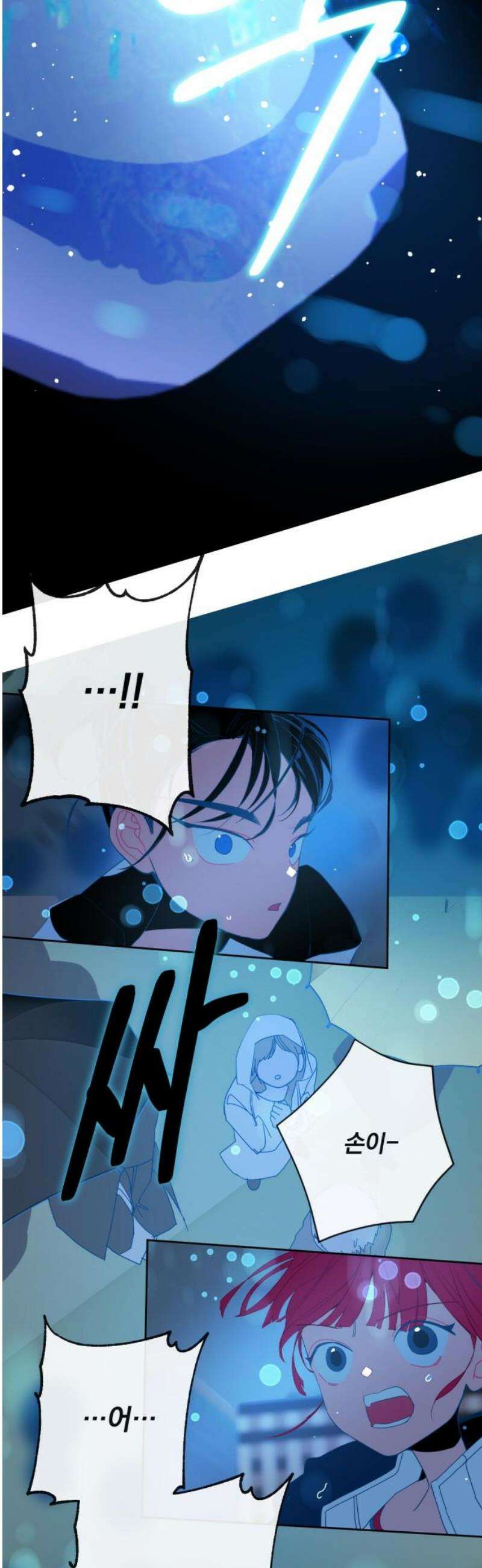 데드포인트 49화 3