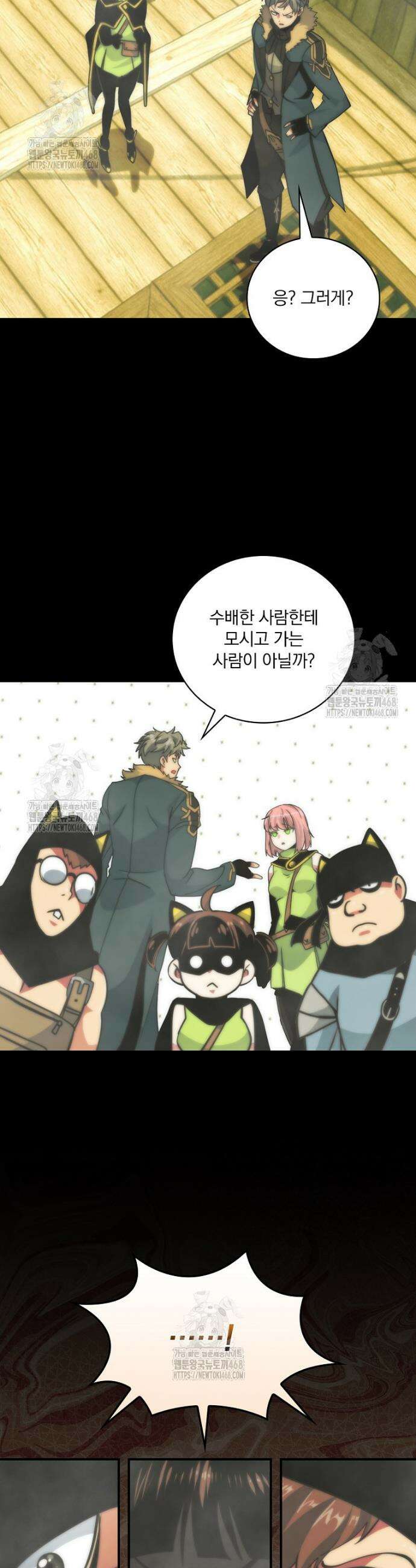 나는 될 놈이다 251화 40