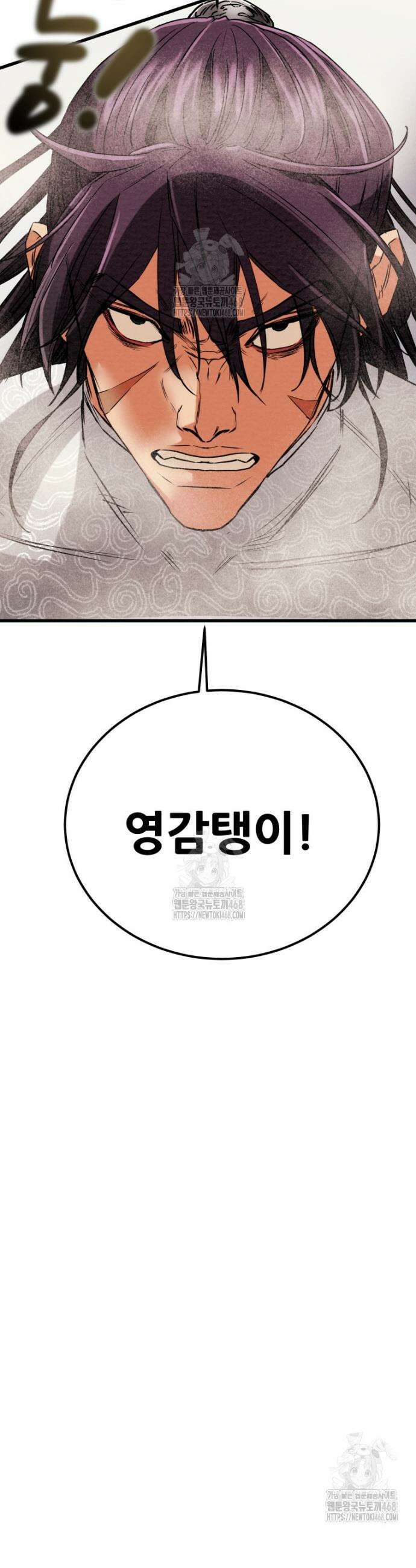 천광명월 223화 3