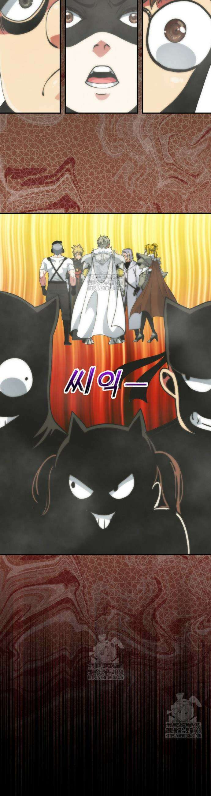 나는 될 놈이다 251화 41