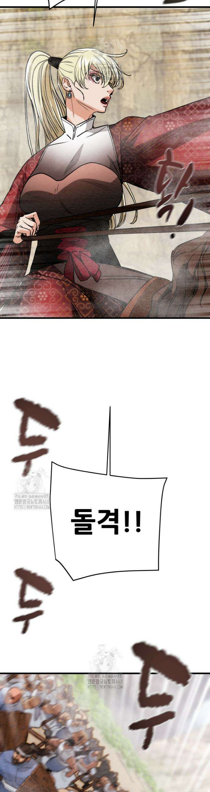 천광명월 223화 5