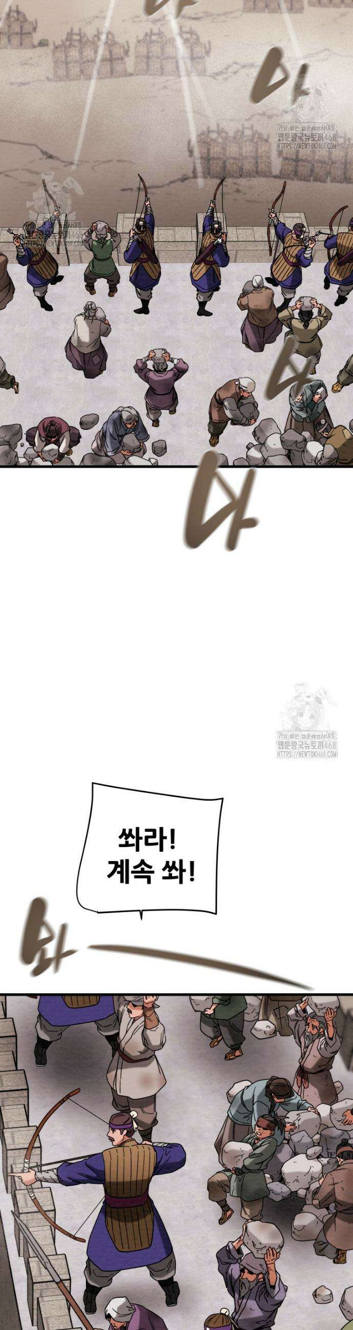 천광명월 223화 10