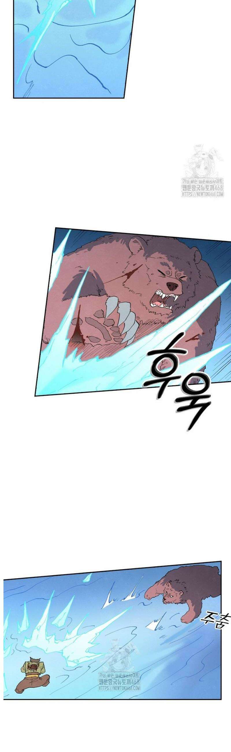 성무신결 863화 6