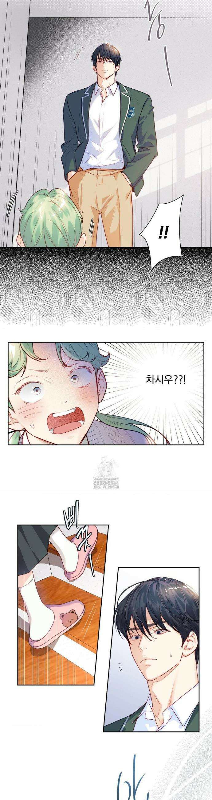 사랑은 환상! ~슈퍼스타~ 17화 5