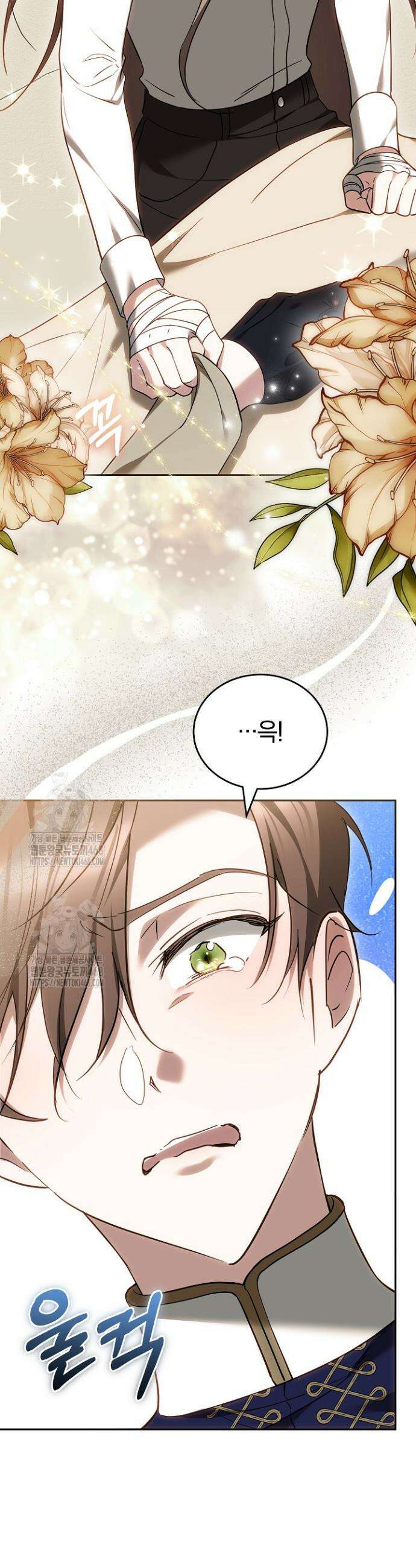 그 악녀가 검을 든 이유 12화 10