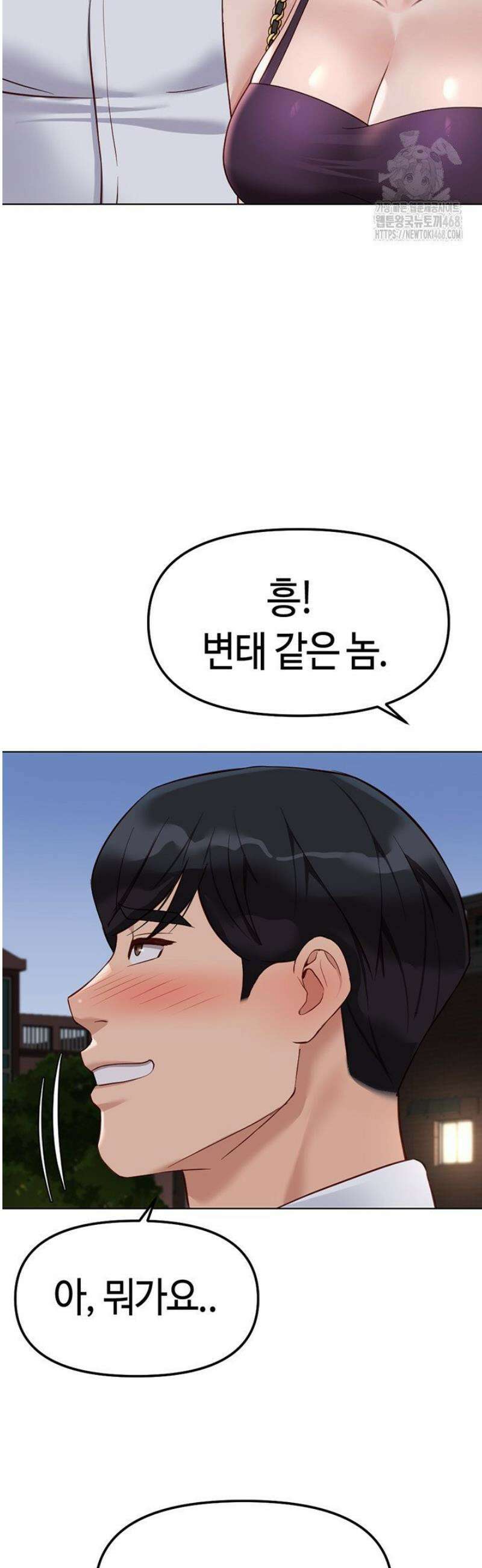 상식개변 프로그램 36화 3
