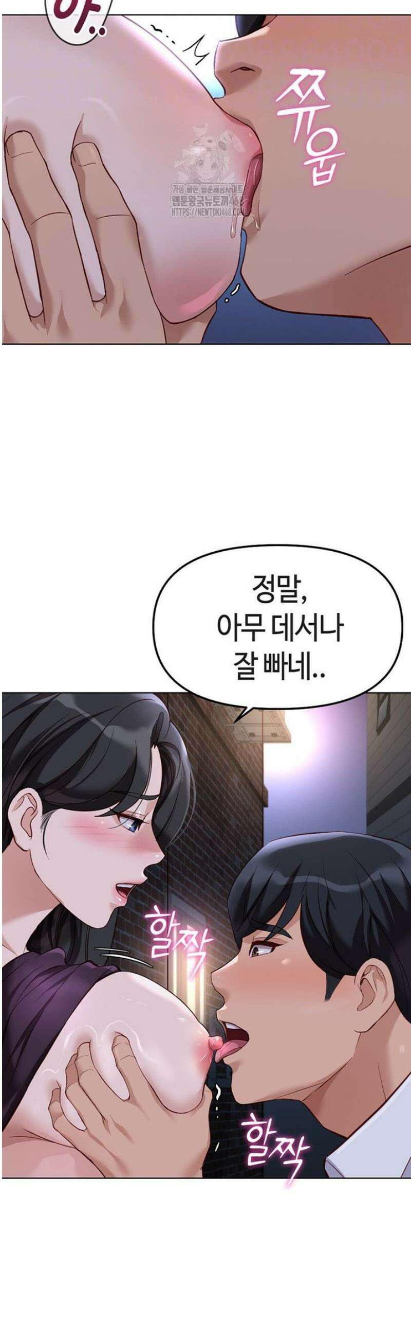 상식개변 프로그램 36화 7