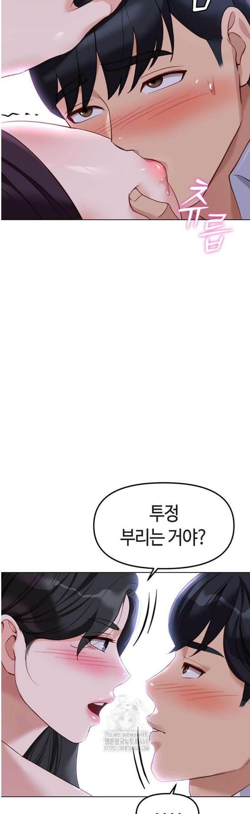 상식개변 프로그램 36화 11