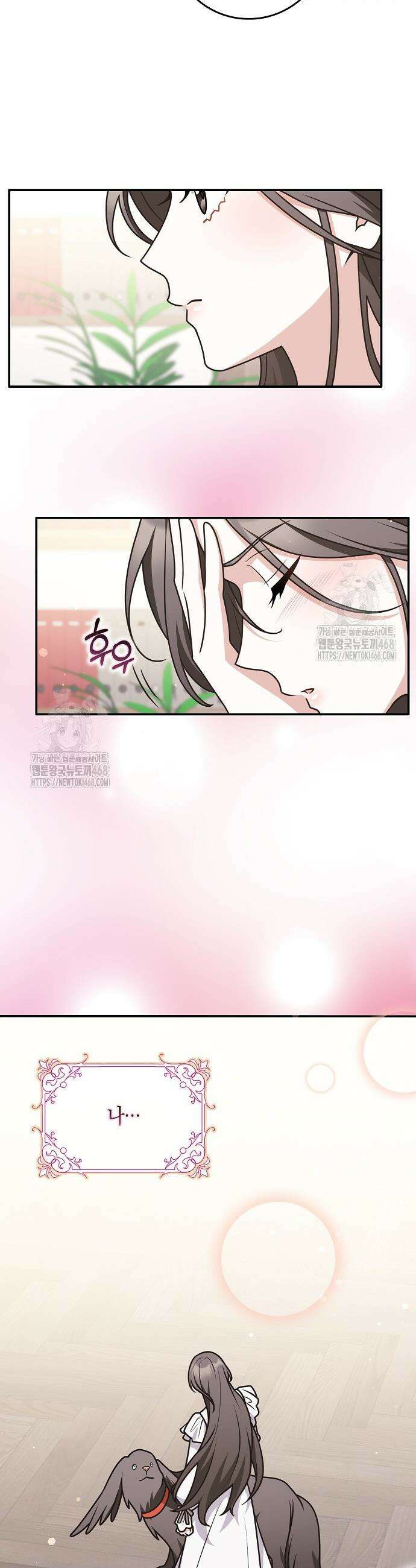 친구끼리 이러는 거 아니야 92화 34