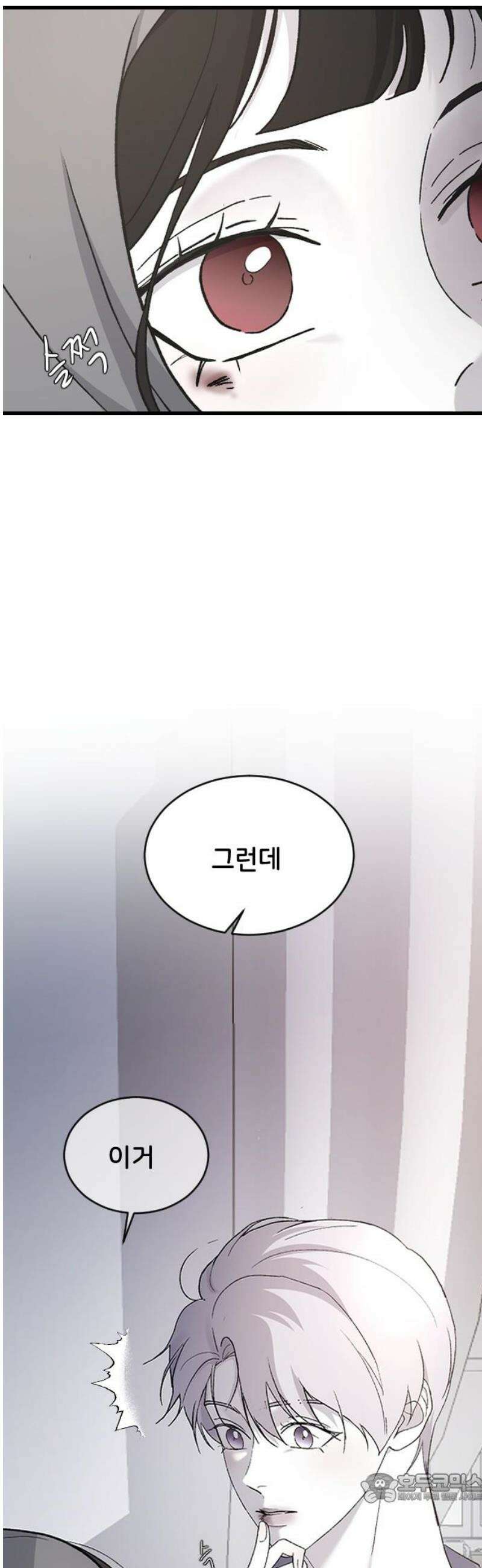 오빠세끼 ＃97 동물적 감각 4