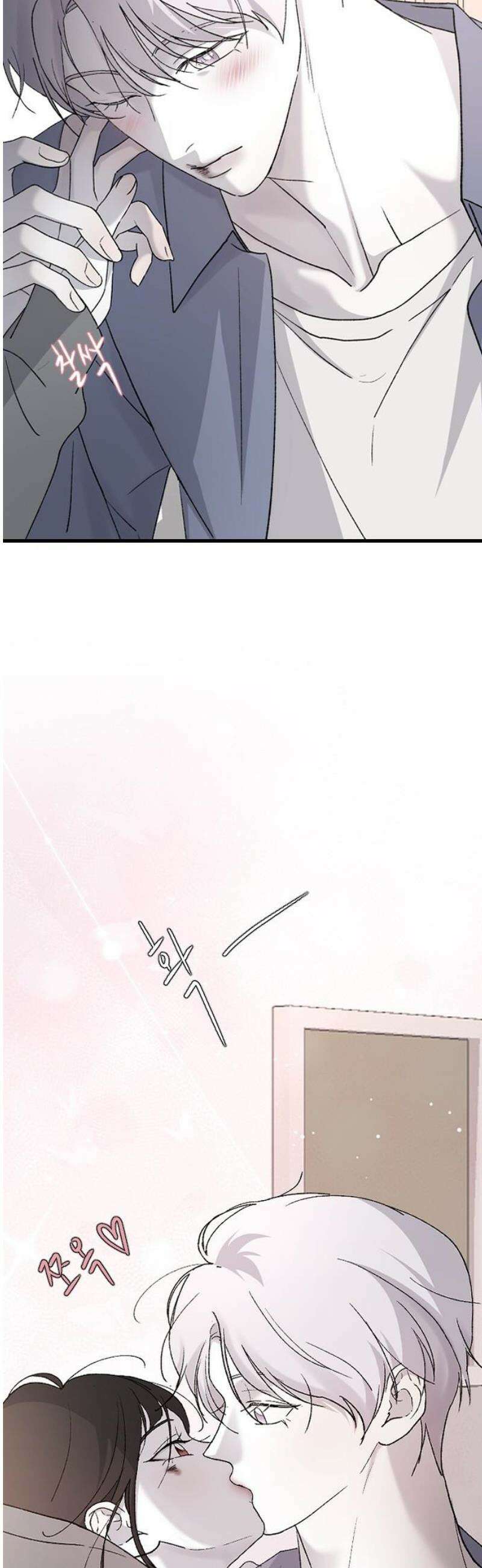 오빠세끼 ＃97 동물적 감각 29