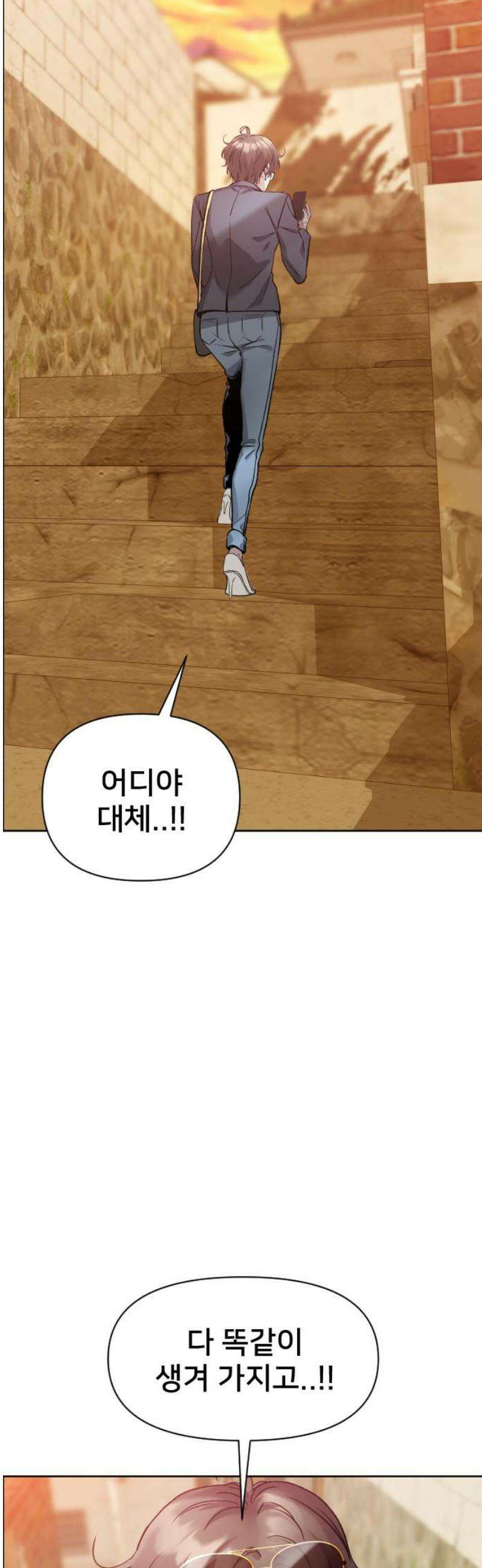 기프트 [네이버] 7화． 재능 개화 3