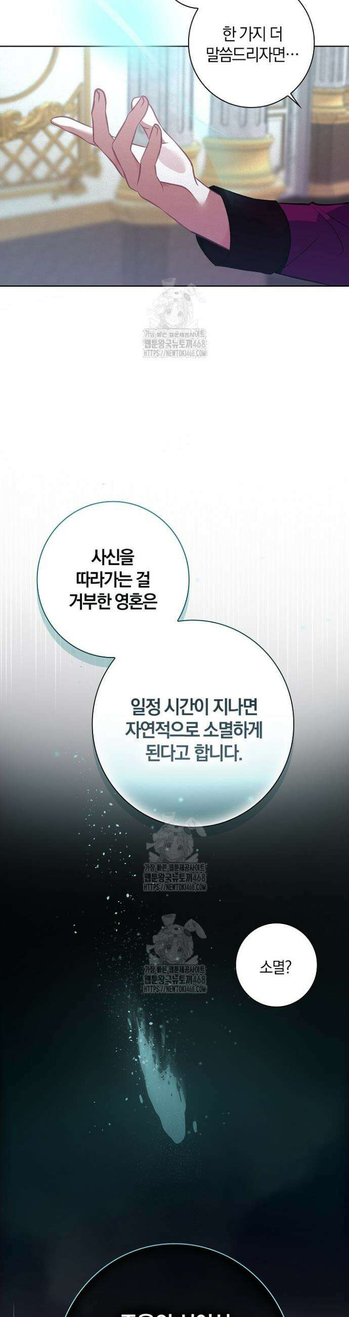 세이안 8화 7