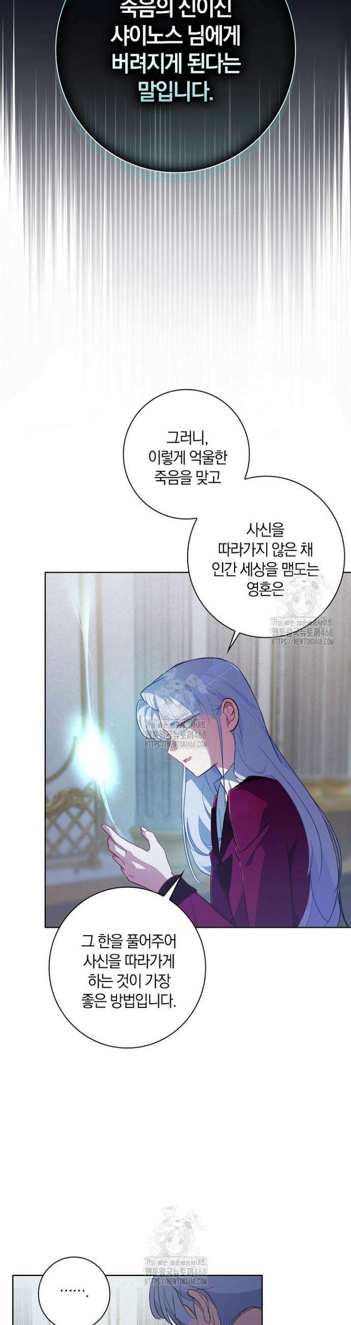 세이안 8화 8