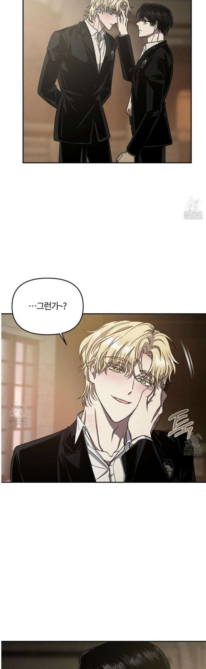 레프트 플룩 퍼블릭 스쿨 37화 5
