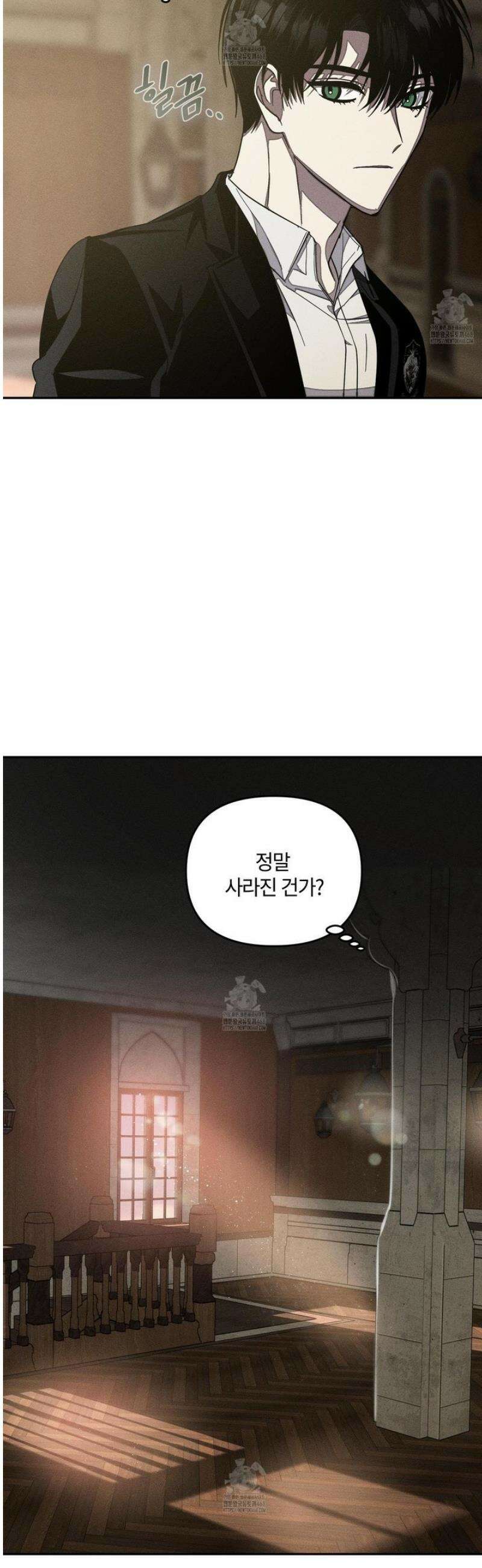 레프트 플룩 퍼블릭 스쿨 37화 7