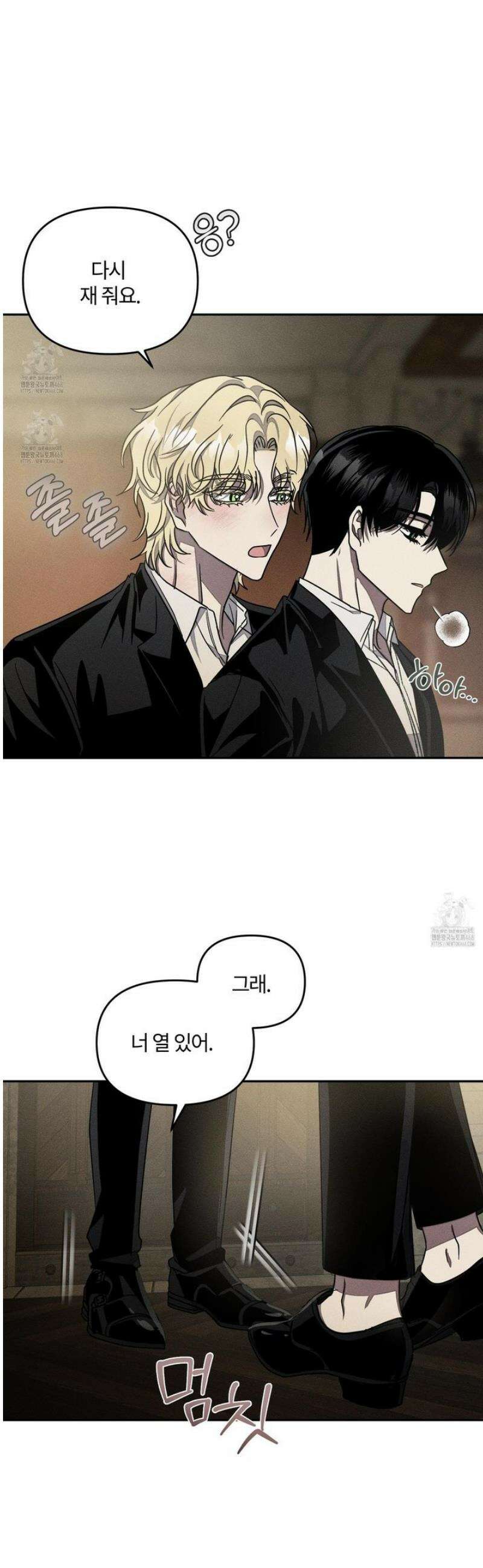 레프트 플룩 퍼블릭 스쿨 37화 10