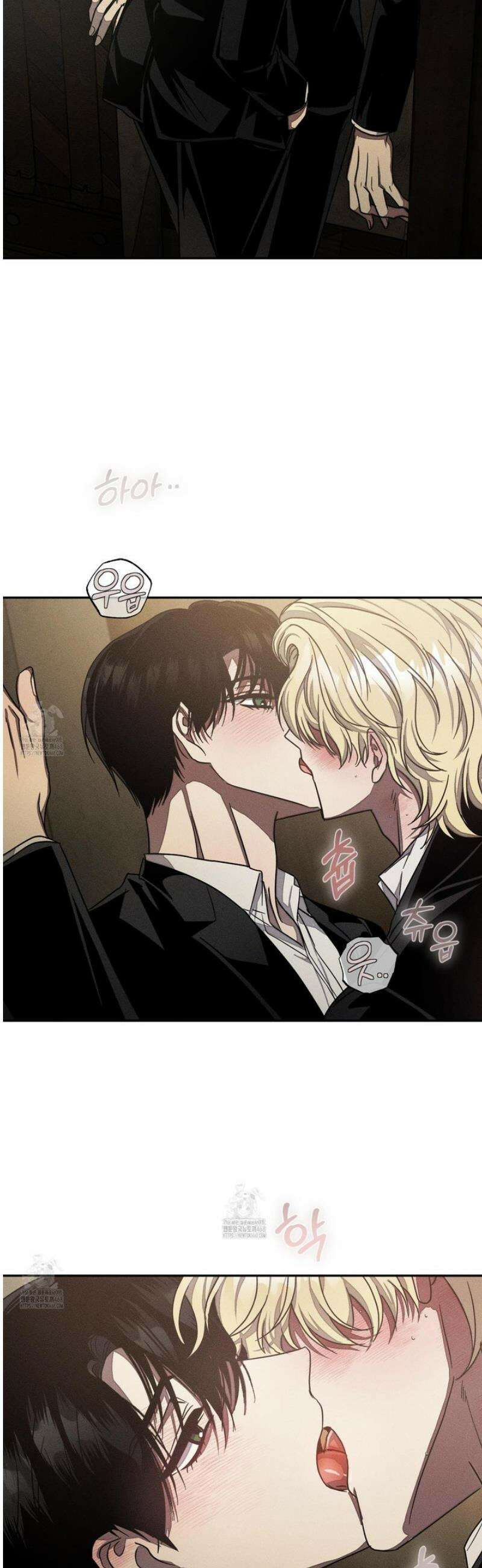 레프트 플룩 퍼블릭 스쿨 37화 19