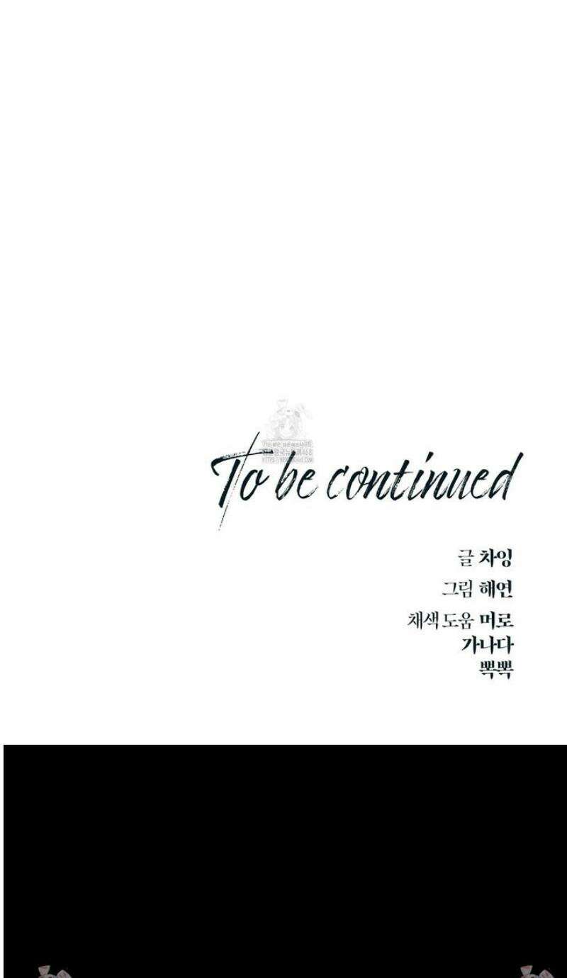 레프트 플룩 퍼블릭 스쿨 37화 34