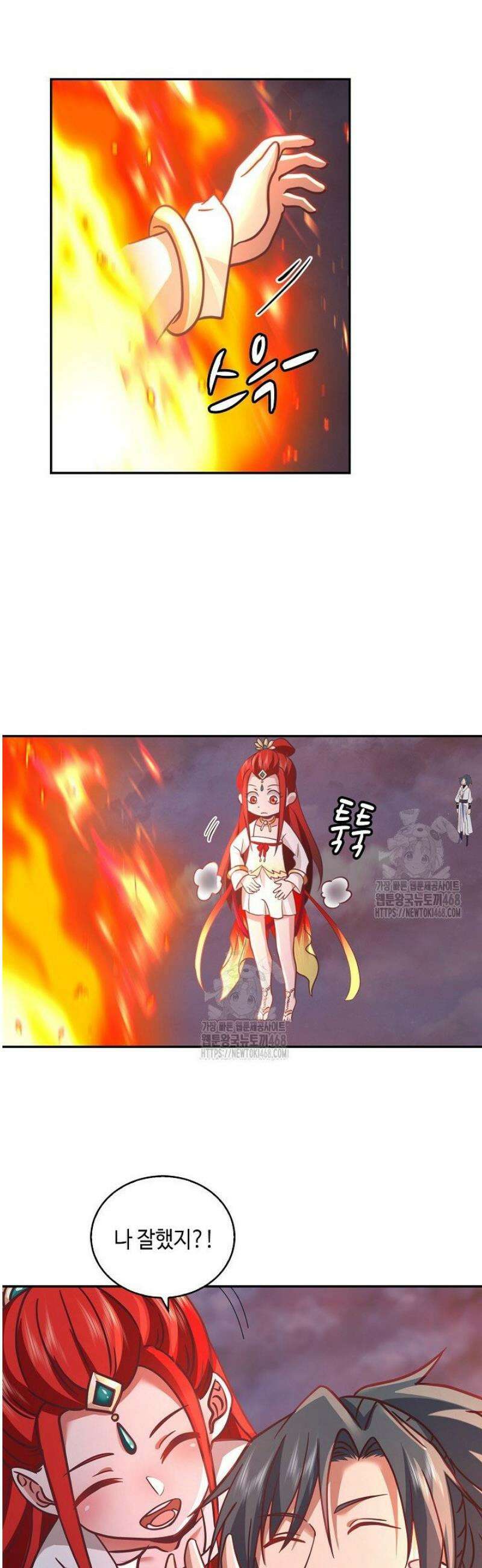 무련전봉 1684화 7
