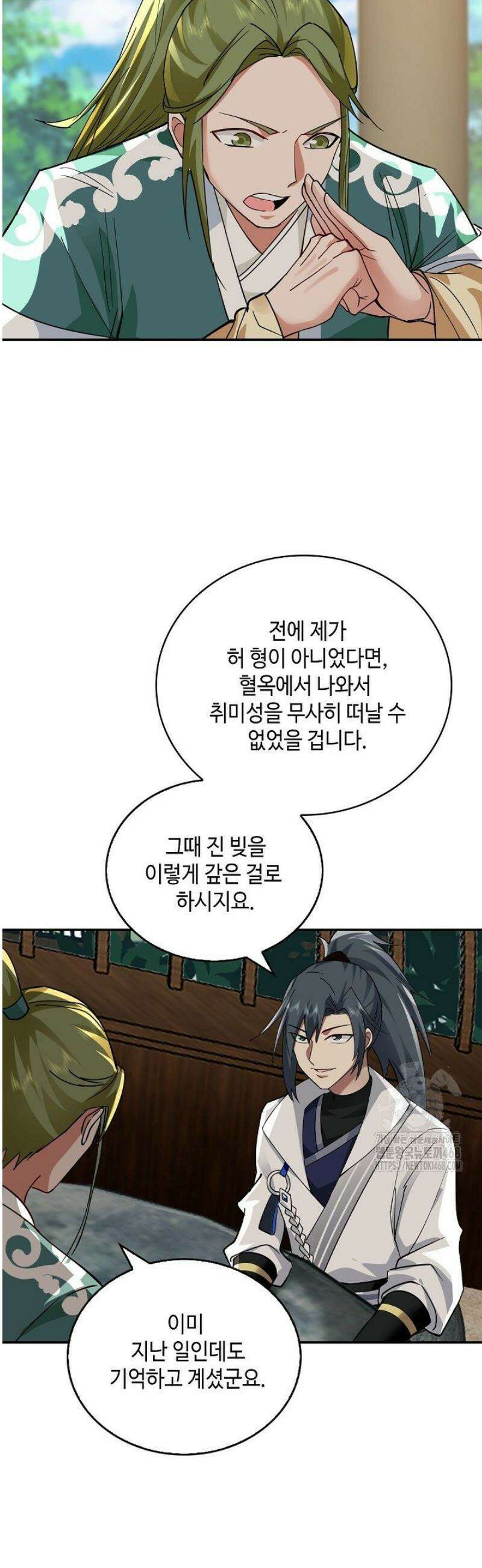 무련전봉 1684화 12