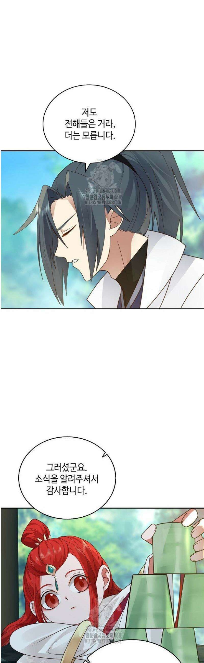 무련전봉 1684화 16