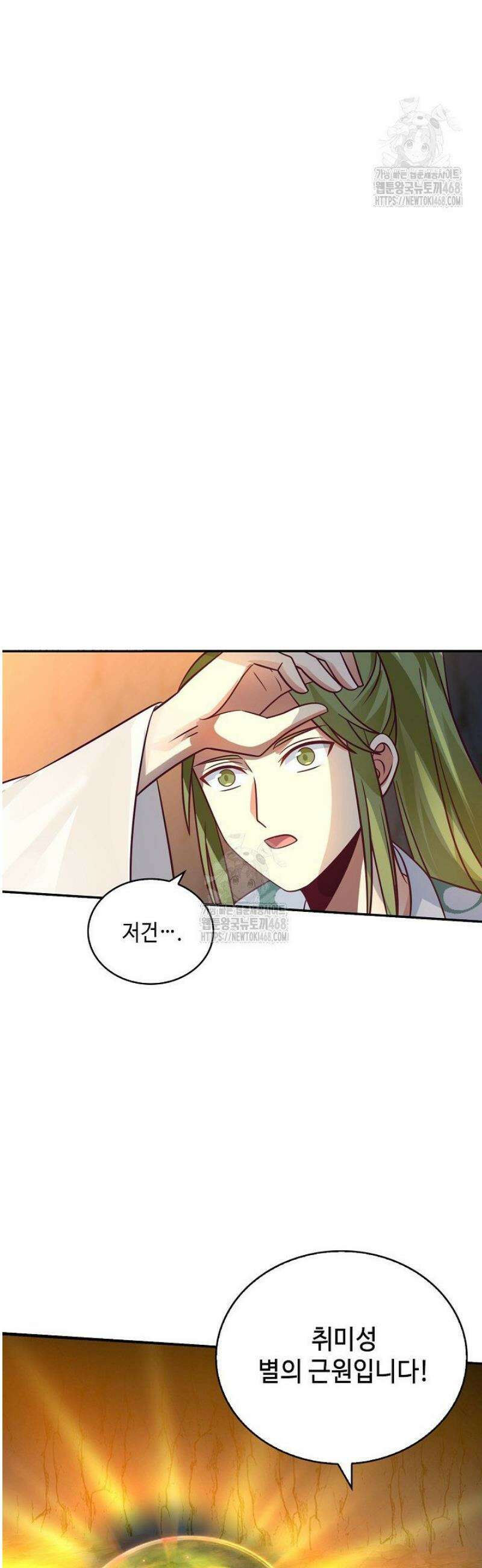 무련전봉 1684화 22